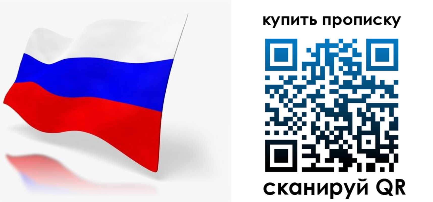 временная регистрация гарантия в Алтае