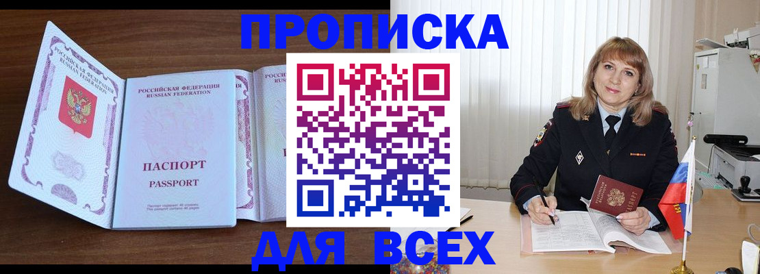форма 3 в Алтае