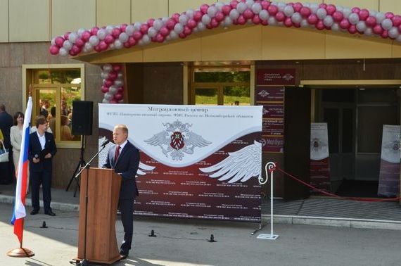 прописка в Алтае
